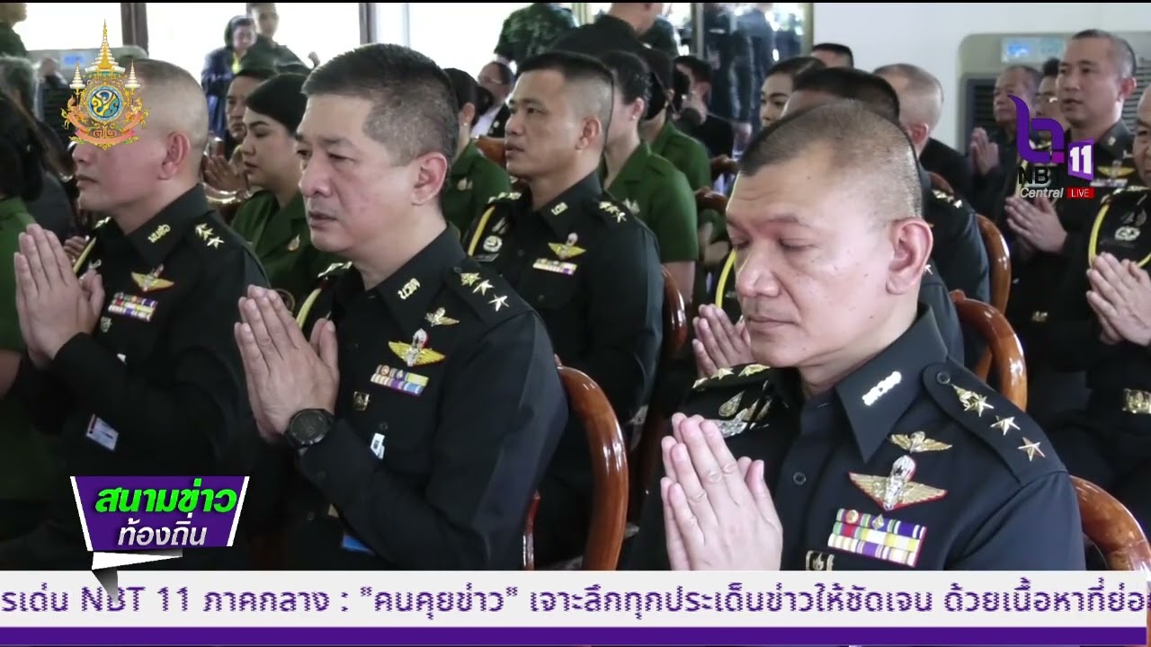 กองพลทหารราบที่ 11 จัดงานวันสถาปนาครบรอบ 43 ปี