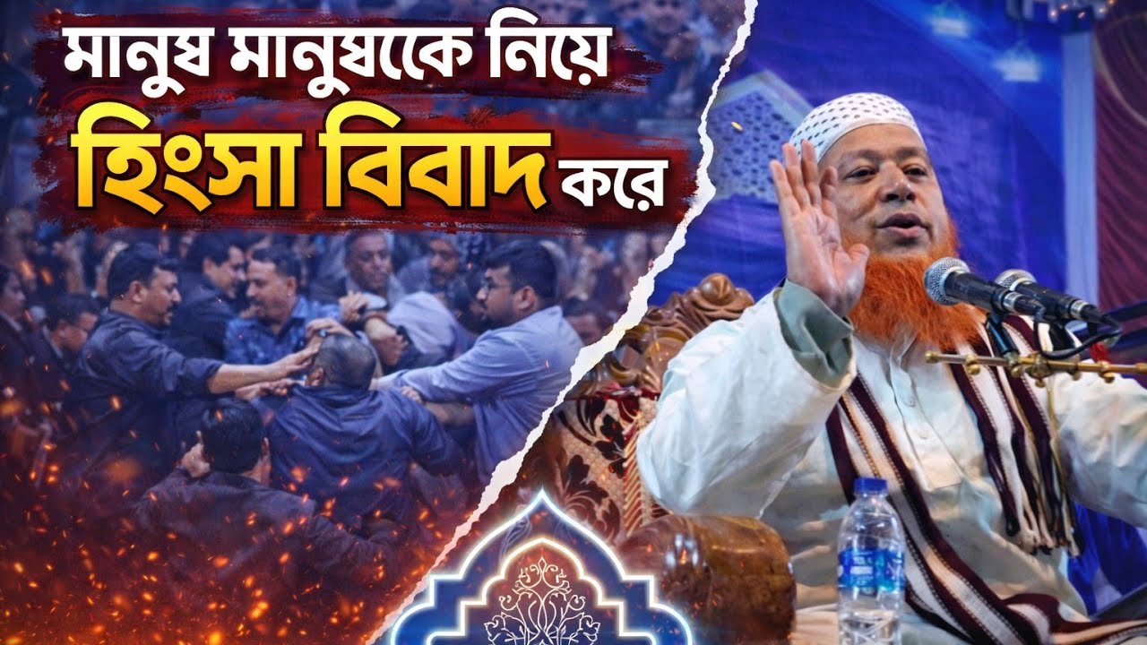 এইচডি রহিমানগর সুন্নি মিডিয়া is live
