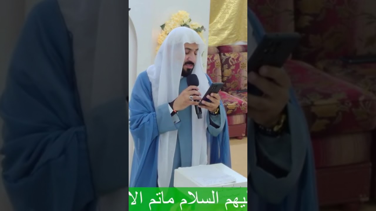  سرد الولاده للامام زين العابدين عليه السلام اداء الشيخ محمد الفريد بماتم الامير عليه السلام صحم 