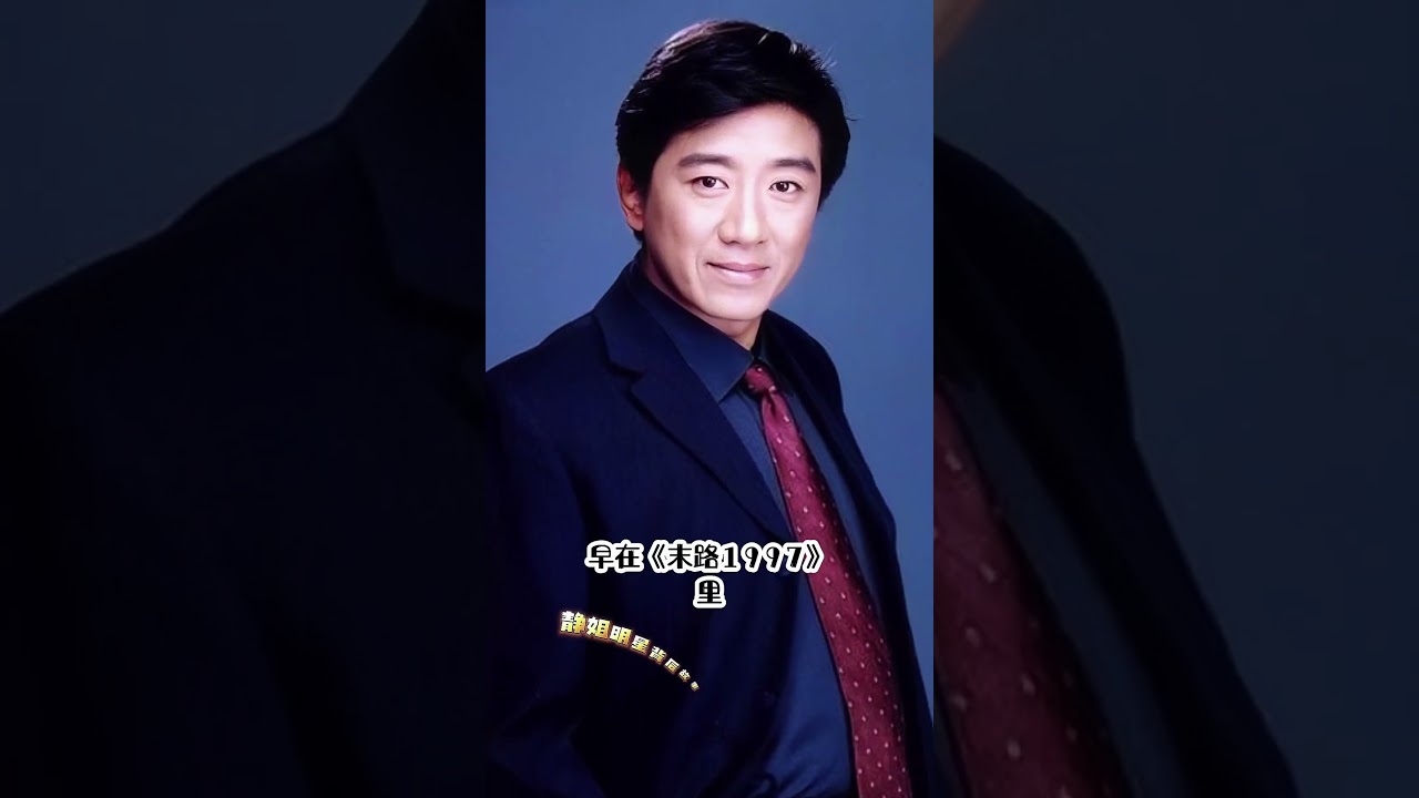 丁勇岱不为人知的故事#丁勇岱 #明星背后故事