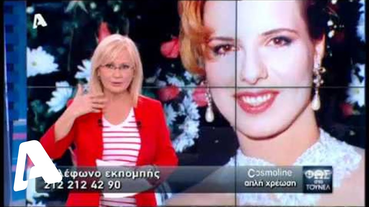 Φως στο Τούνελ | 25/04/2014