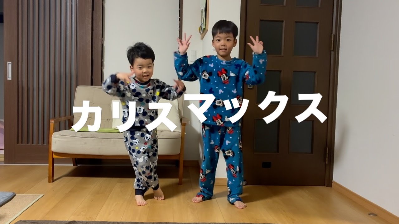 2026年2月1日 カリスマックス