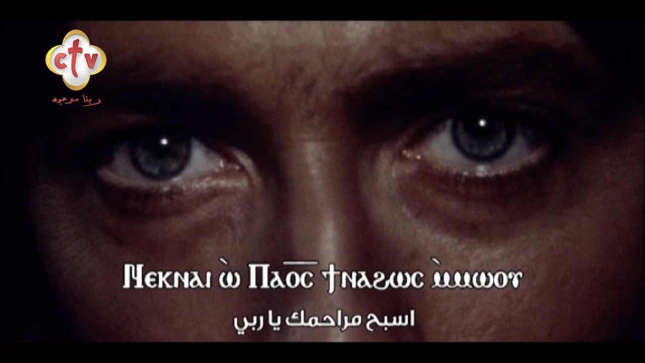 ذكصولوجية الصوم المقدس