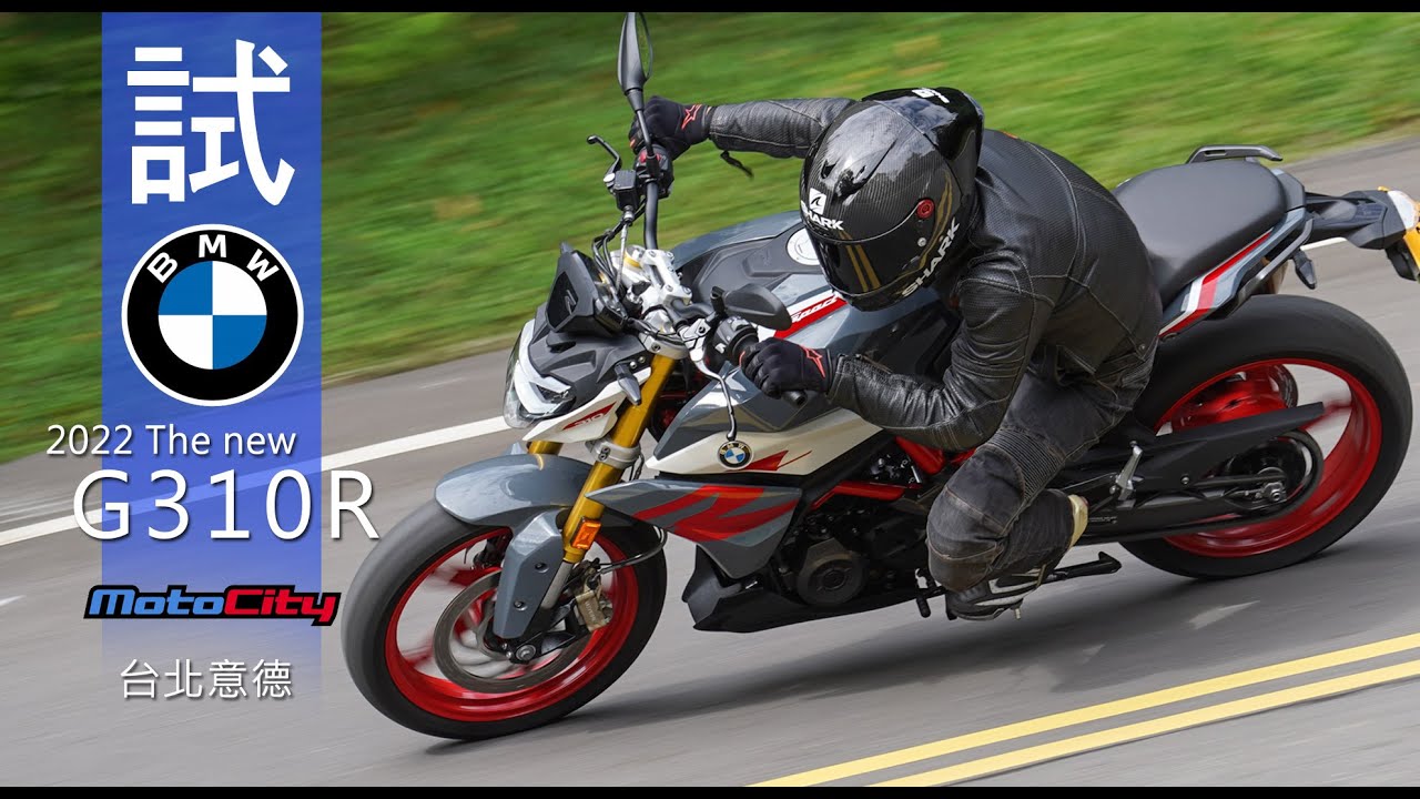 2022 BMW G310R