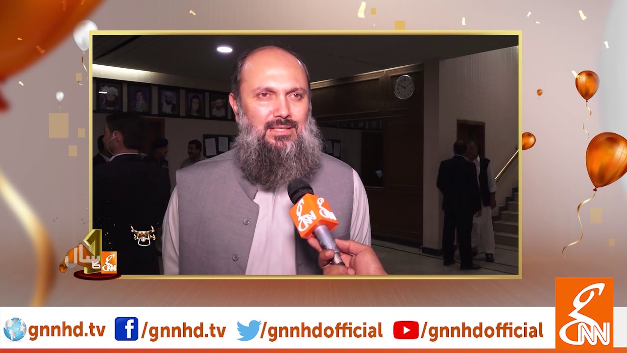 CM Balochistan Jam Kamal Khan wishes GNN on 1st Year Anniversary | GNN | 14 August 2019