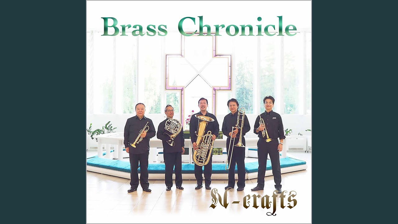 The Seventh Night of July (Arr. for Brass Quintet)