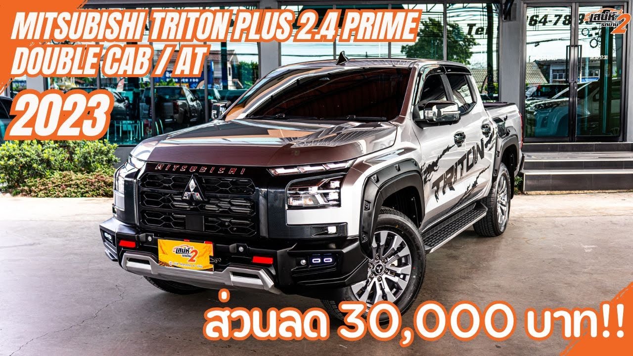 รีวิวรถ ✨MITSUBISHI Triton Plus 2.4 Prime Double Cab 2023!!!✨