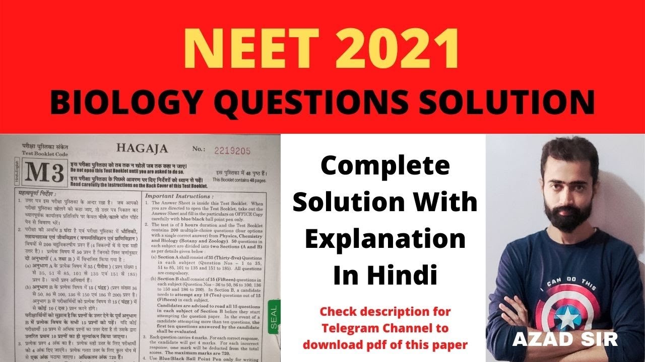 NEET 2021 Biology Solved Question Paper|NEET UG 2021 Question Paper Solution