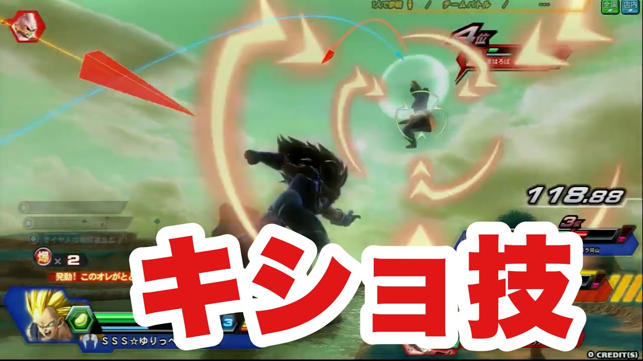 【SS3ベジータ】死んだ世界のzenkaiバトル EPISODE.1477