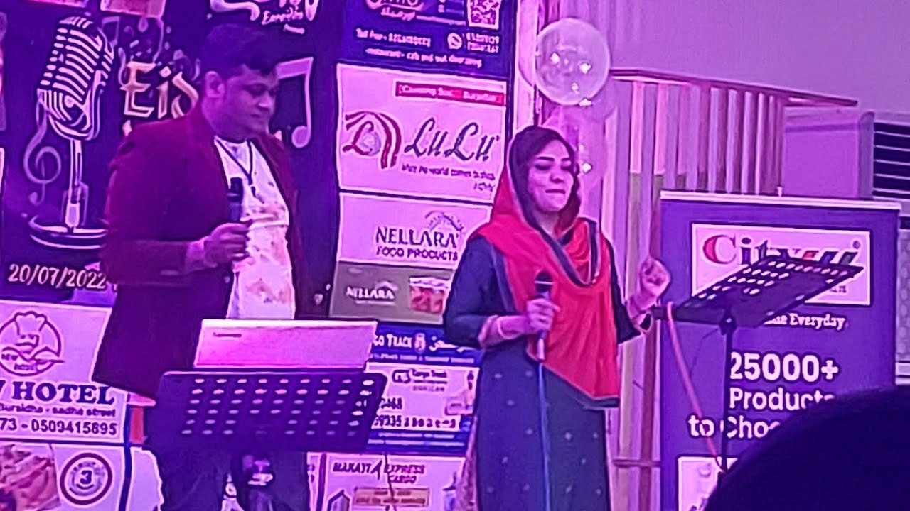 Eid mehfil| ഇശൽ കലാവേദി ബു റൈദയിൽ 🎵🎵🎶