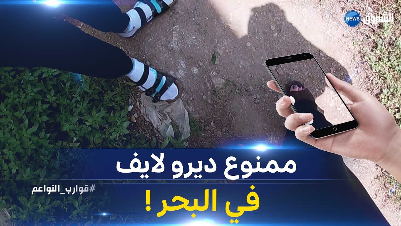 تعرف على الشروط التي يضعها المهربون قبل ركوب 