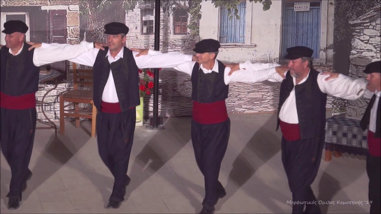 Χοροί Δράμας // Μορφωτικός Όμιλος Κομοτηνής