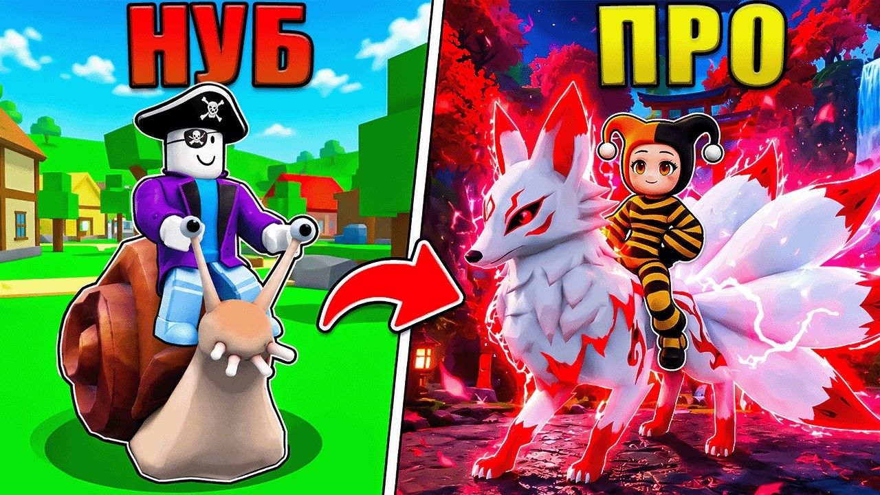 😱ЭТА ИГРА БУДЕТ ПОПУЛЯРНЕЕ УКРАДИ ЯЙЦО! RIDE A PET В РОБЛОКС!