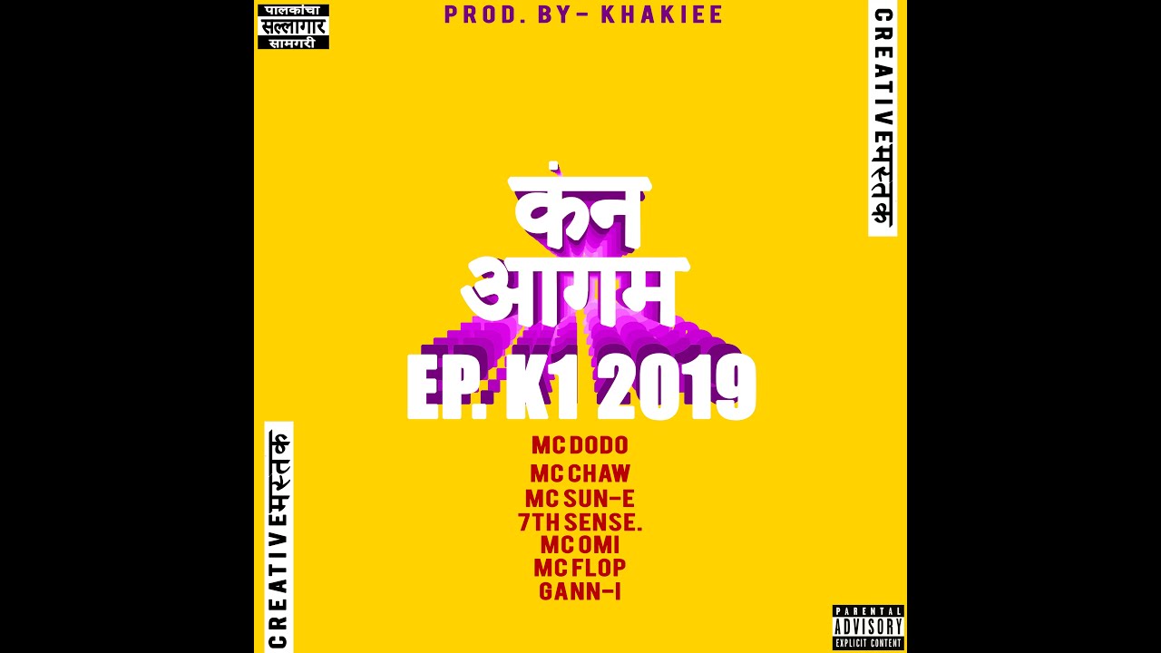 Kan Agam Ep. K1 2019