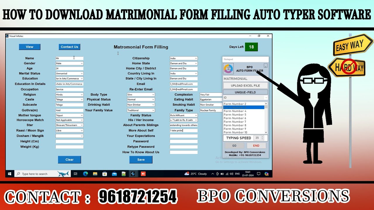 Form Filling Auto Typer Software for Matrimonial Data Entry | Auto Filler