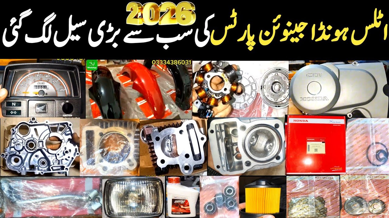 Honda Genuine Parts New Rates 2026|Motorbike Parts|Motorcycle Spare Parts|@KingsbroTechnology