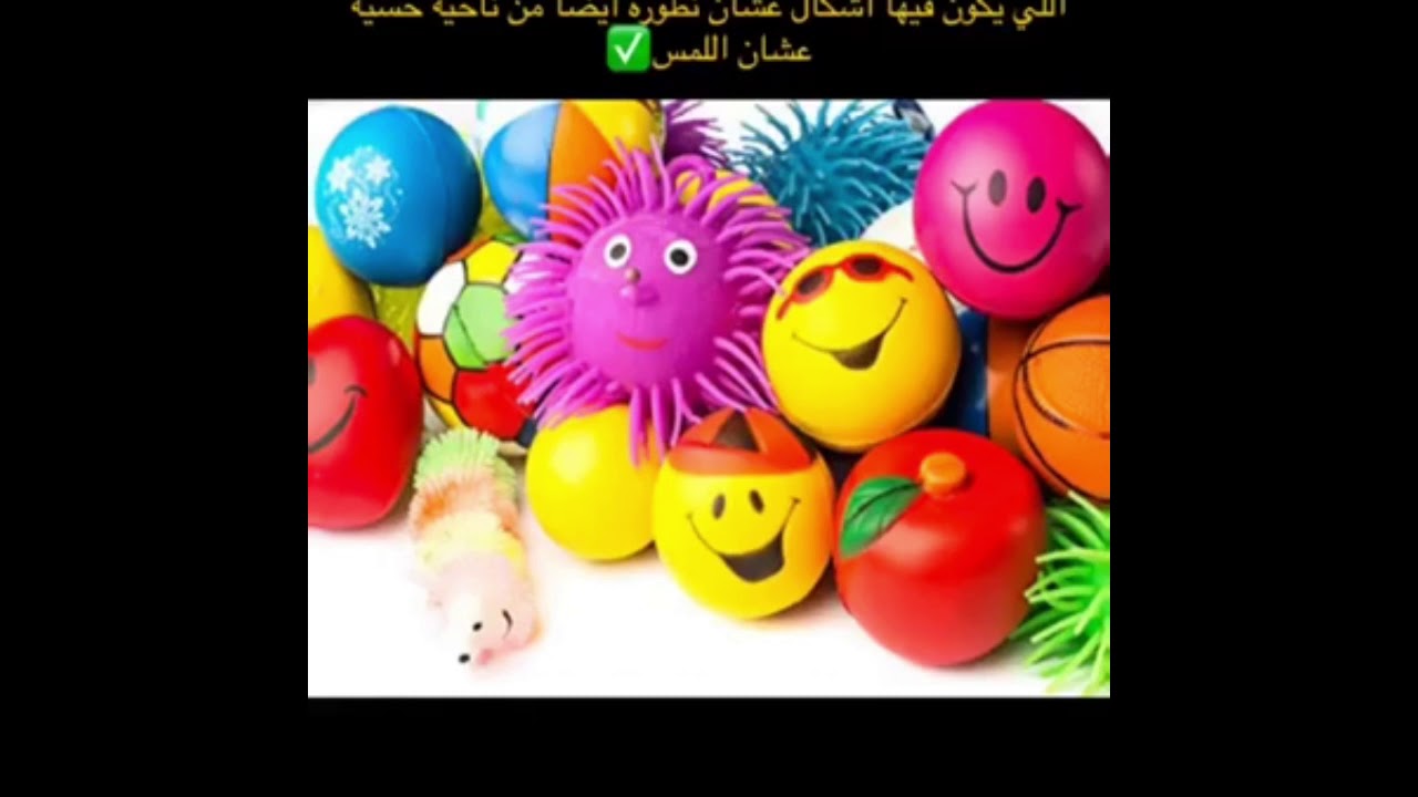 دَور العلاج الوظيفي مع ذوي الاعاقة البصرية الأخصائية كوثر سعيد
