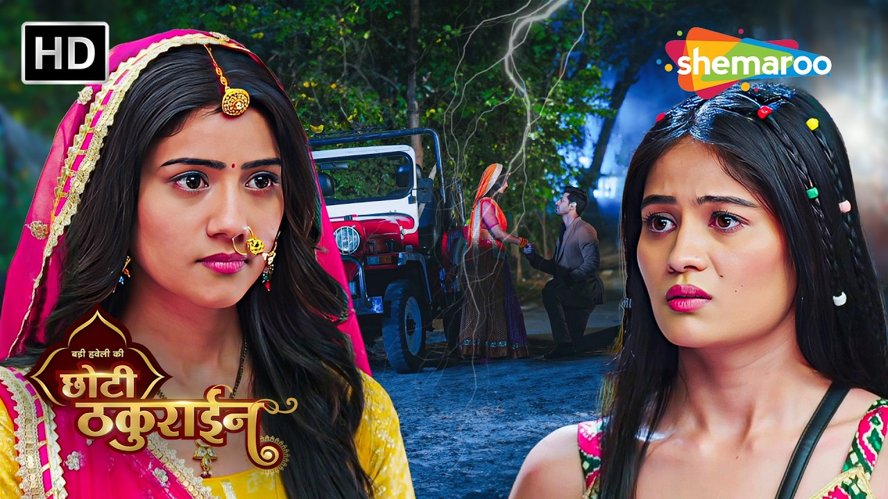 Badi Haveli Ki Chhoti Thakurain | Latest Full Episode 30 | छोटी ठकुराइन की कहानी #newepisode