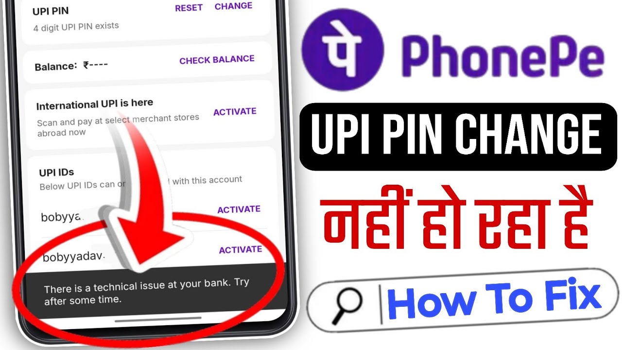 There is a technical issue at your bank try after some time, phonepe upi pin change nahin ho raha