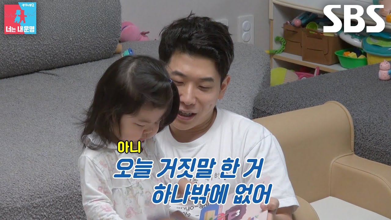 &ldquo;진짜 지친다&rdquo; 김도연, 아침부터 거짓말하는 오진승에 진절머리!