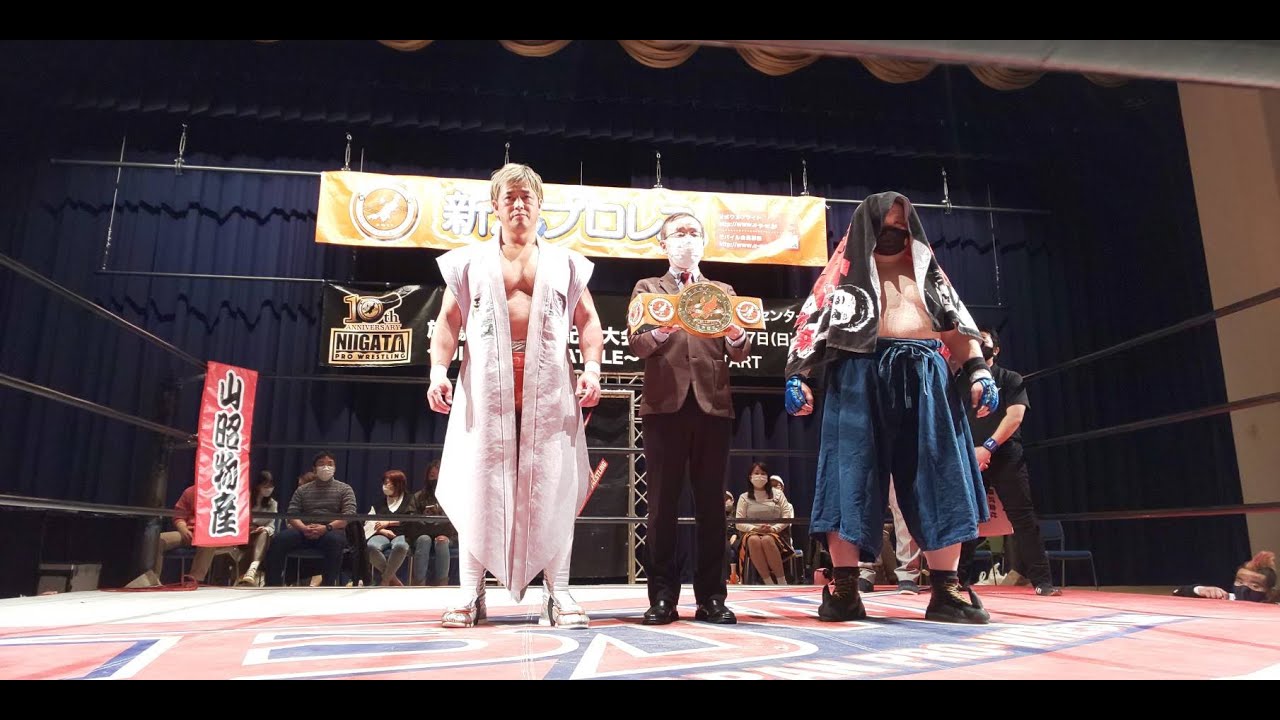 新潟プロレス×大日本プロレス合同興行『東区プラザホール大会』　2021年3月13日