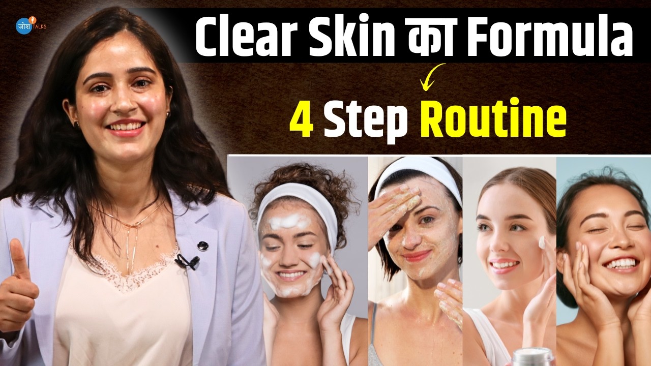 Clear चम चमाती Skin का Formula | 4 Steps | Dr. Kratika @drkratikamohan | Health | Josh Talks Hindi