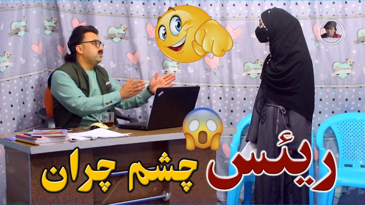 نمایش 