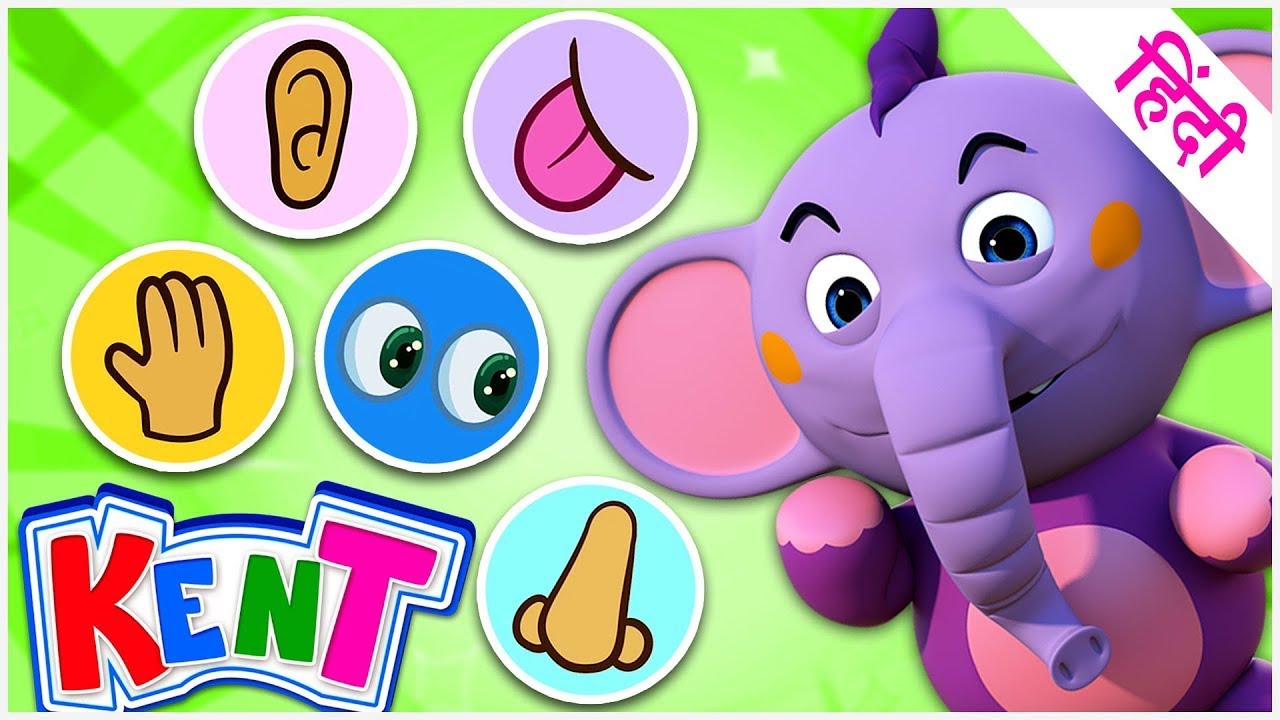 Ek Chota Kent |  पाँच इंद्रियाँ | Five Senses With Kent | Mazedaar Fun Learning Videos For Kids