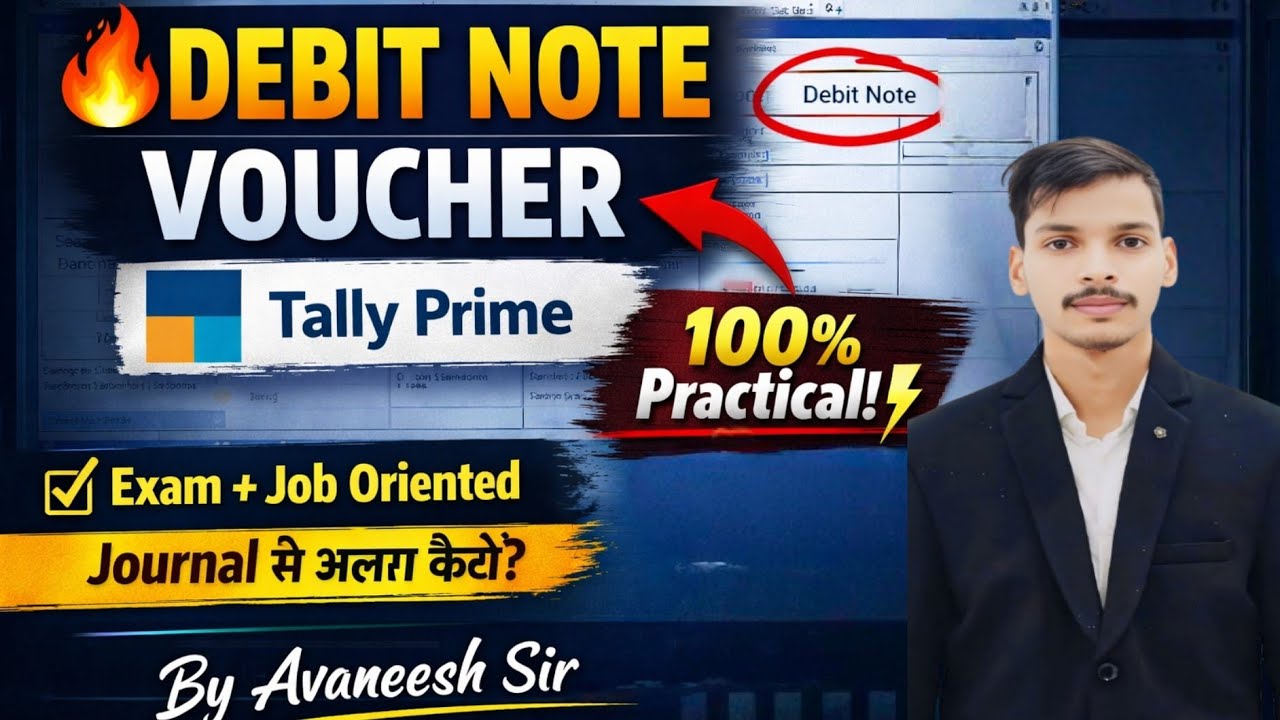  Debit Note Voucher 09
