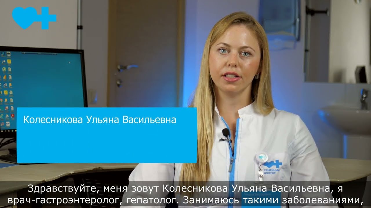 Эластометрия как метод диагностики заболеваний печени.