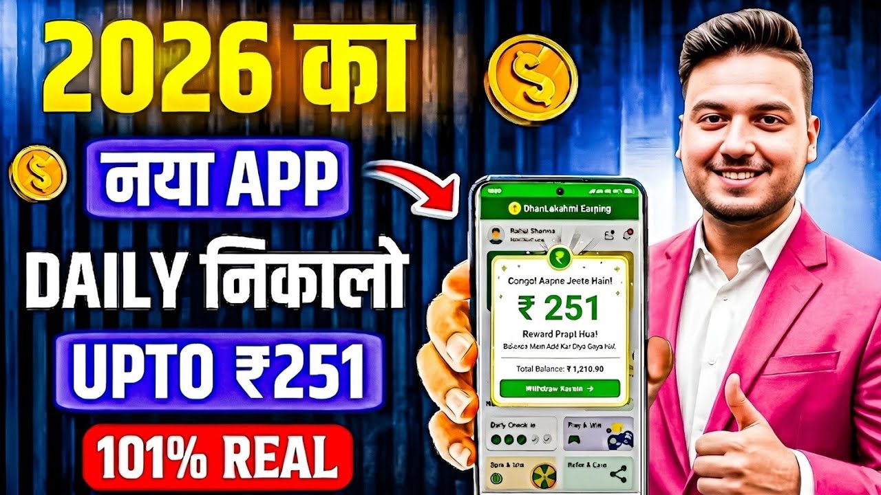 Paisa kamane wala app 2026 | NEW UPI MONEY EARNING APP | New Earning App Today