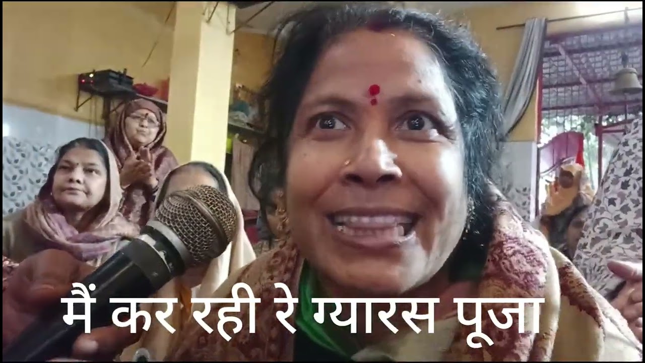 गयारस भजन🌺यहाँ धर्म राज का पहरा वो कर रहे लेखा जोखा रे👌
