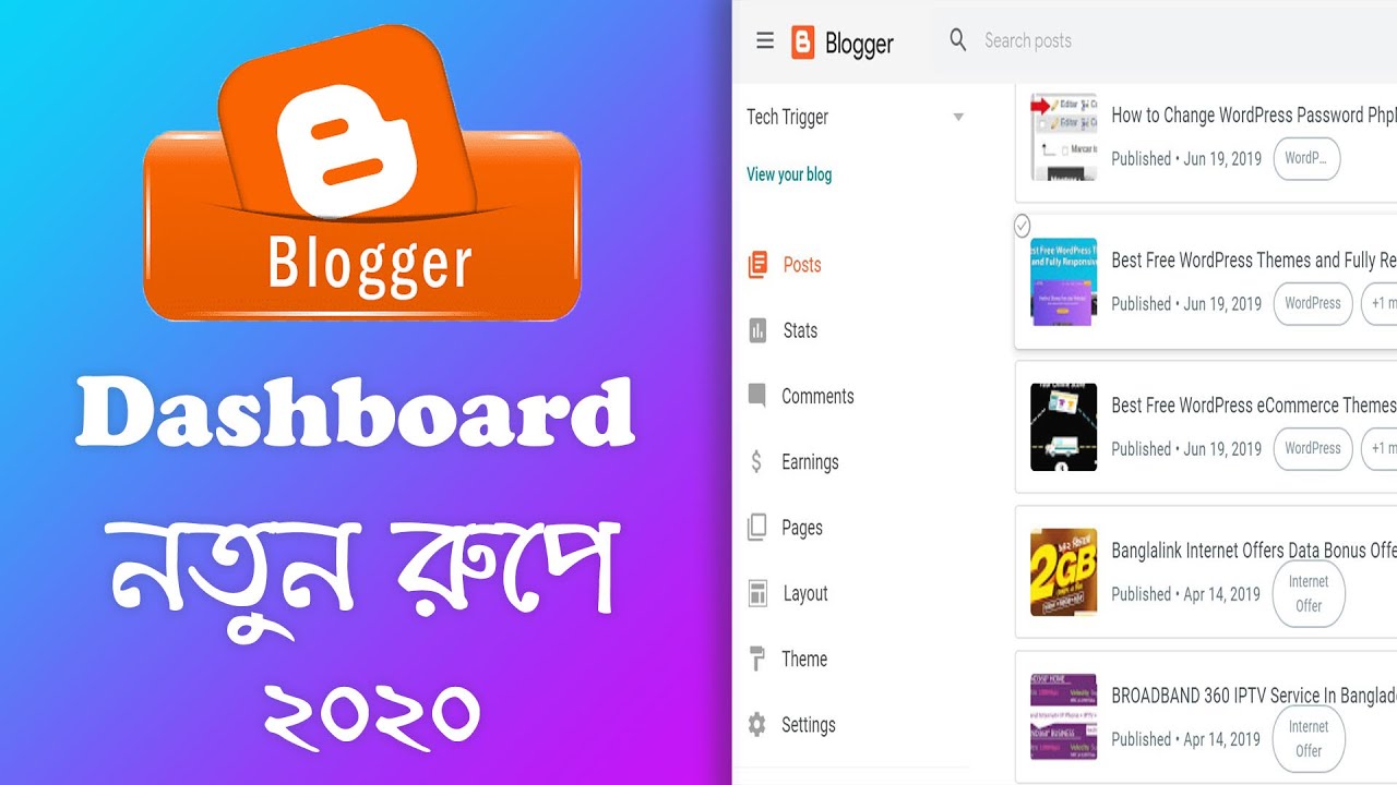 How To Use Blogger Dashboard Bangla Tutorial | New Blogger Dashboard | Use Blogger Update 2020