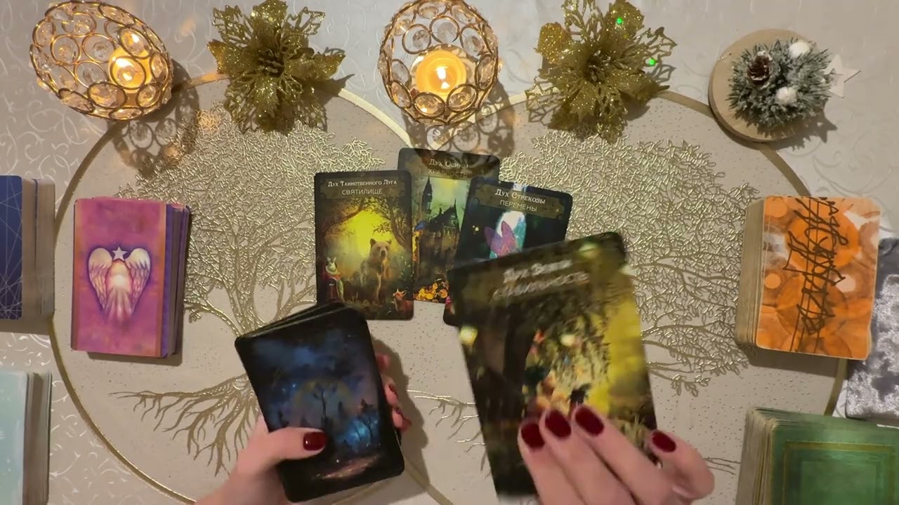 Что Он ХОЧЕТ СКАЗАТЬ Вам СЕЙЧАС?🪐❤️🪐⏳🔥💫