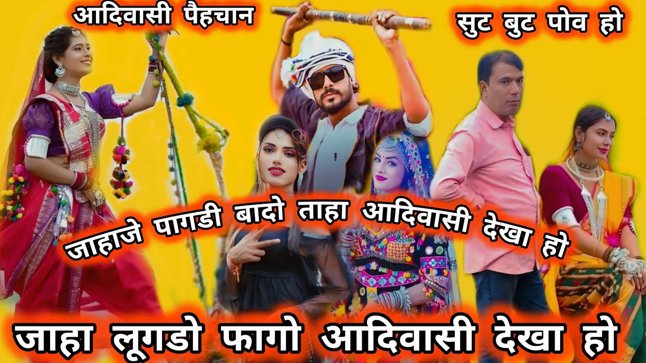 किसन सौगाडया पार्टी लोय कर नामु सौगाडया के आवाज में January 25, 2026