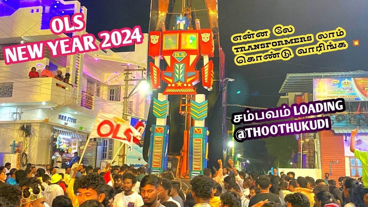 தூத்துக்குடியில் TRANSFORMERS ஆ?,தரமான சம்பவம் OLS CAROLS #olscarols#olsnewyearcarnival#thoothukudi