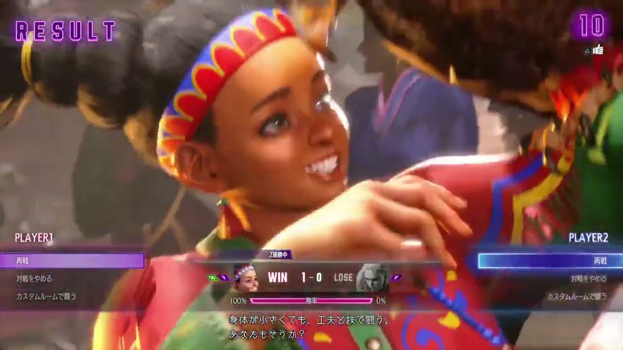 【ストリートファイター6】 初心者スト6   アドバイス歓迎　　格闘ゲー99日目