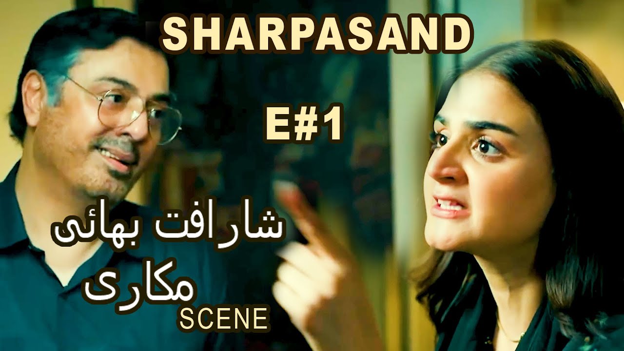 Shar Pasand Ep 1 Highlight | Shazmeen Confronts Firasat Bhai After Harassment