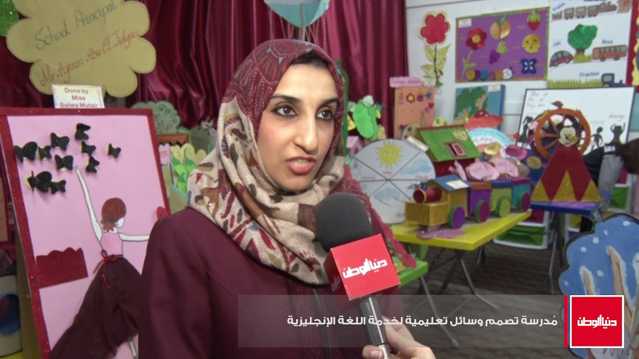معلمة لغة إنجليزية تبدع في تصميم مجسمات تخدم منهاج اللغة الإنجليزية