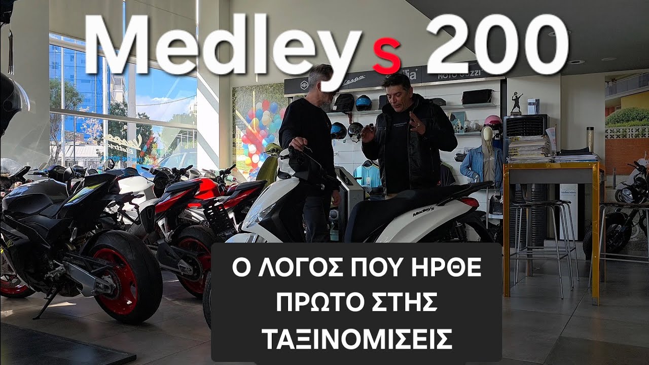 Medley s 200 ο λόγος που βγήκε πρώτο στης ταξινομήσεις των Scooter 
