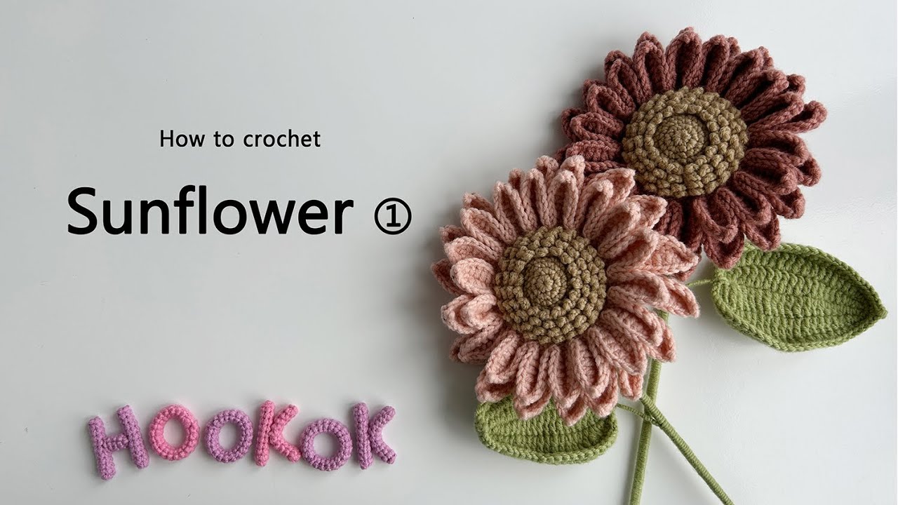 [free pattern] how to crochet sunflower ①