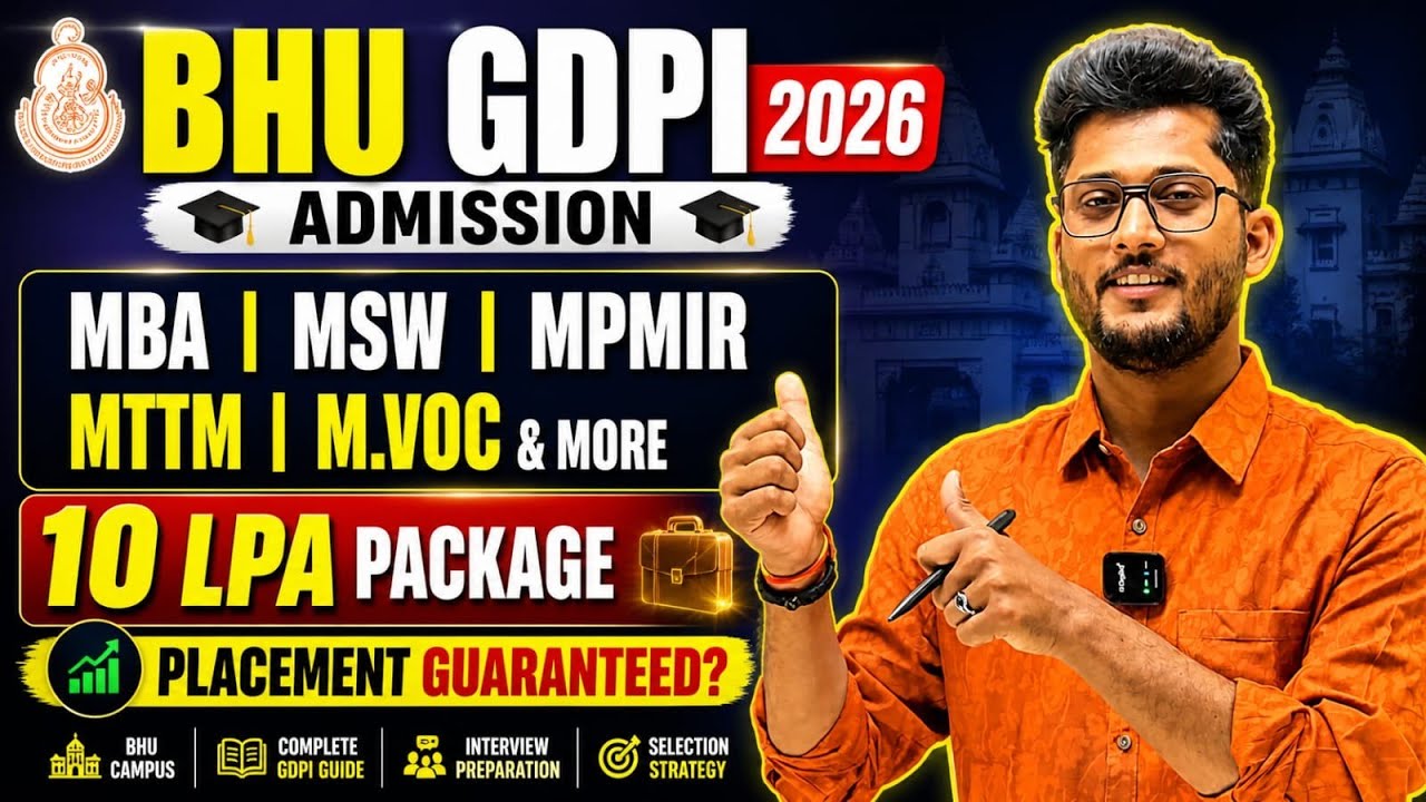 BHU GDPI Admission 2026 || संपूर्ण जानकारी - Total Courses, Exam , Preparation & Placement #neersir 
