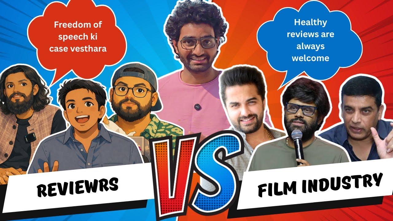 Reviewers vs Telugu Film Industry | అసలు Problem ఏంటి? | Cases on reviewers | Sunday Special | EP 5