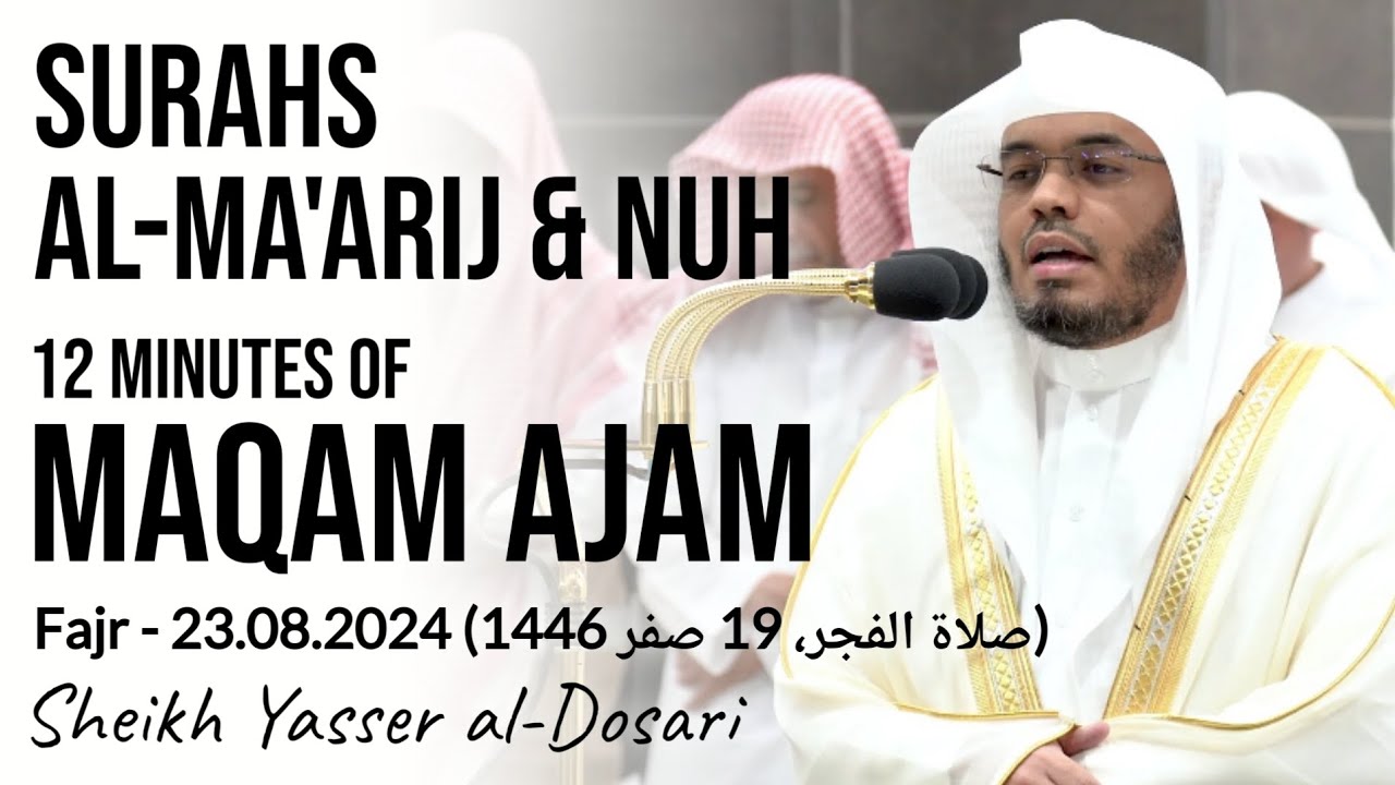Maqam AJAM | Surahs Al-Ma'arij & Nuh Full | Fajr-23.8.2024 | Sheikh Yasser al-Dosari | #ياسر_الدوسري