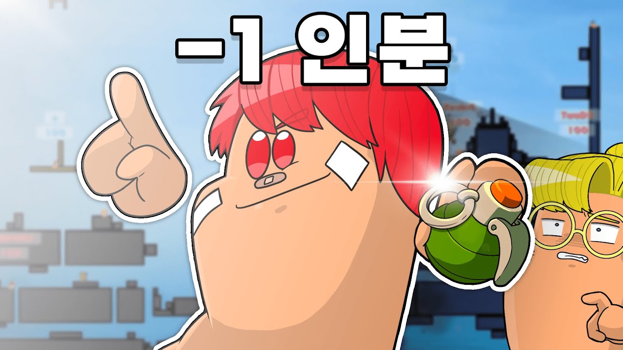 느슨했던 웜즈판에 긴장감을 심어주는 사람 ㅋㅋㅋㅋ (웜즈)