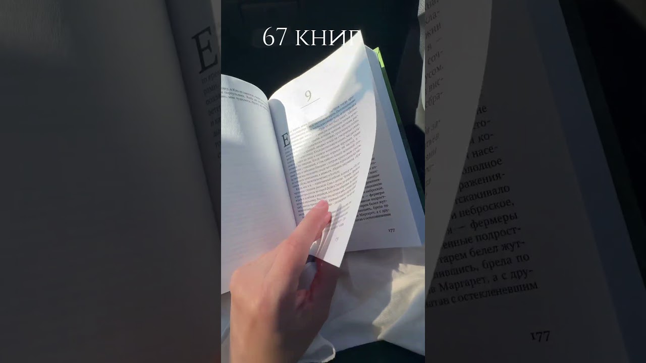 Книжные итоги 2025