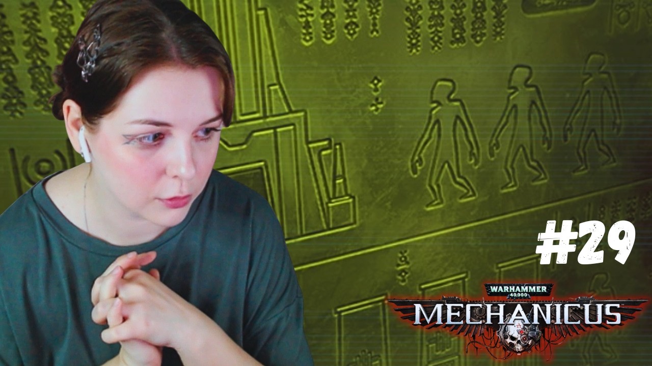 Четвертая печать. Часть 3. Нам больше не страшны личи?🍀Warhammer 40,000: Mechanicus #29