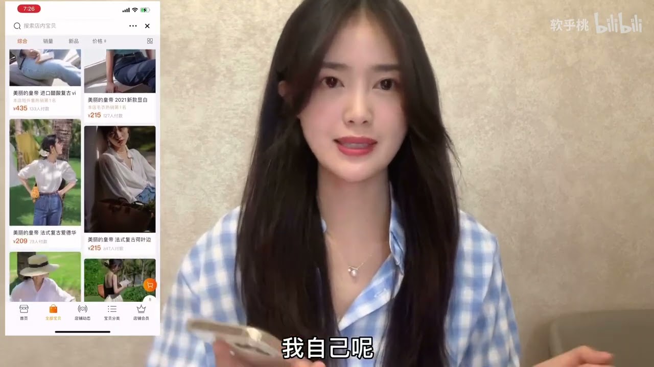 宝藏私藏店铺 ｜ 5家通勤风 简约高品质 ｜ 建议收藏！