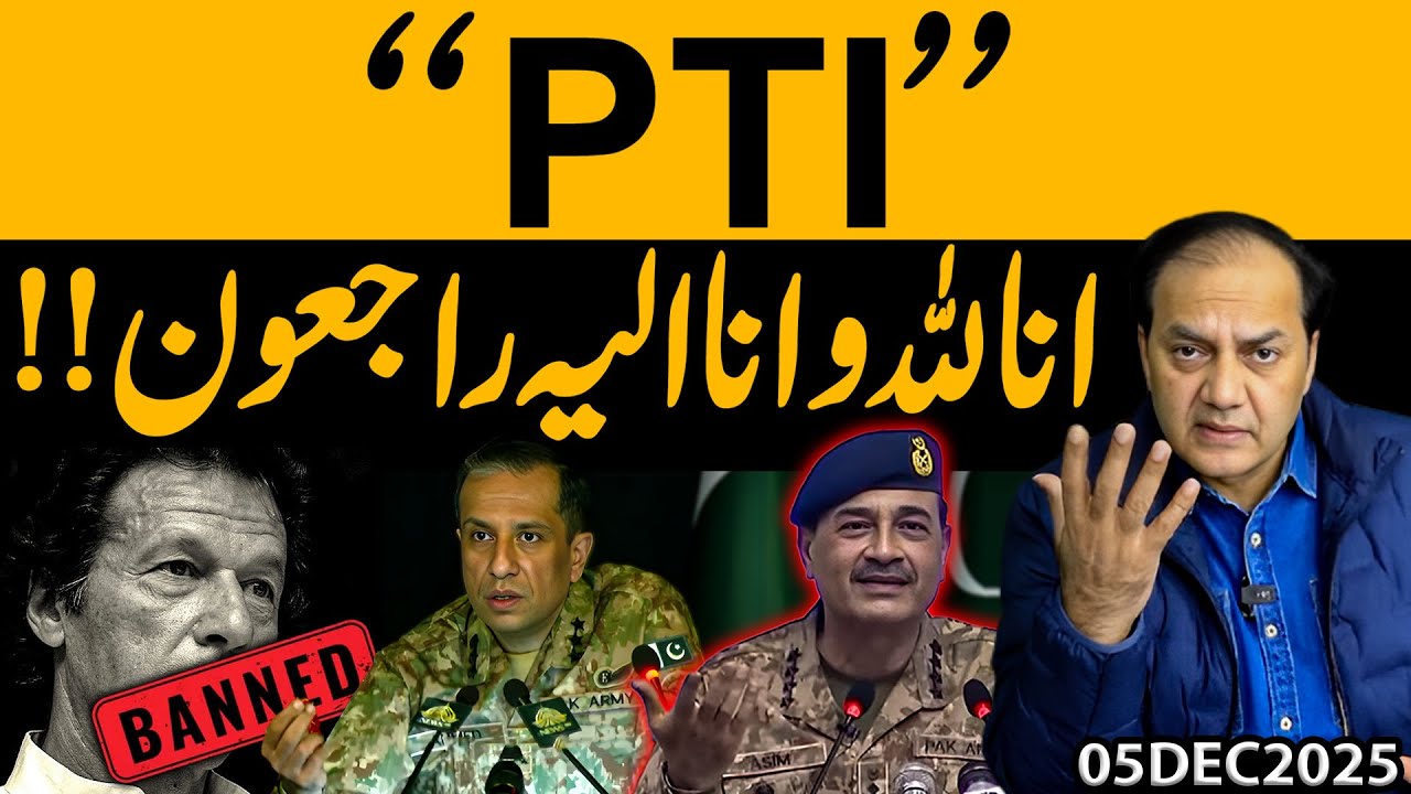 PTI Banned, Order ka Intizar Tayari Mukammal | Sahafi ka Sawal, DG ISPR Sahib Charh Gye | Gohar Butt