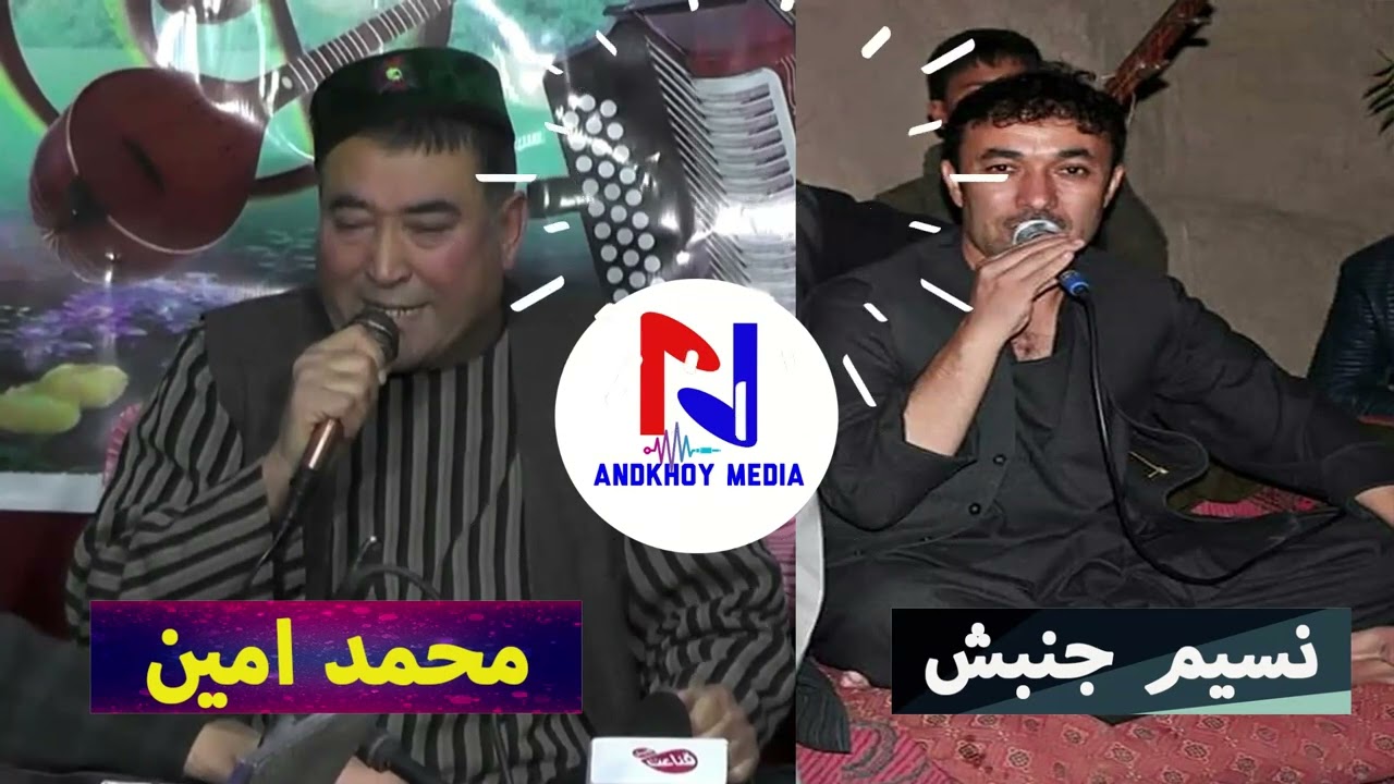آهنگ جیلبجیل، نسیم جنبش محمد امین و اکبر رئیس قادر لاله